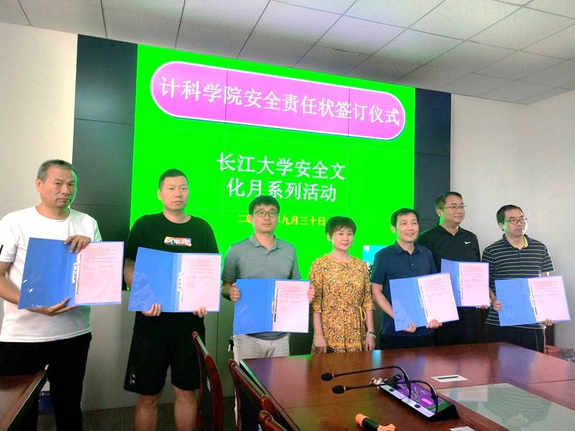 说明: E:\工作照片\20210930-5教501 博彩体育
安全责任状签订仪式 (2).jpg